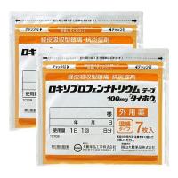ราคา แผ่นแปะแก้ปวดที่ไวต่ออุณหภูมิ Dapeng ของญี่ปุ่น one sankyo พลาสเตอร์แปะกระดูกสันหลังส่วนคอและไหล่ periarthritis Jiuguang แผ่นแปะแก้ปวดที่ไวต่ออุณหภูมิยา (19636163904)