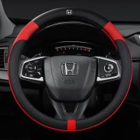 ราคา Honda พวงมาลัยหนัง Penutup Stereng ไม่มีกลิ่น City Civic FC FD Jazz BRV CRV HRV FIT รถ (16434597005)