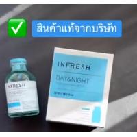 ราคา เซรั่มinfreshของแท้ มีโค้ด เซรั่มหลุมสิวอินเฟรชเซรั่มลดรอยหลุมสิวสกินแคร์ (22020690183)