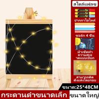 ราคา กระดานดำ กระดานดำขอบไม้ กระดานดำขาตั้ง ป้ายกระดานดำ กระดานดำลบได้ กระดาน กระดานขาตั้ง กระดานเขียนเมนู กระดานดำเล็ก กระดานชอล์ก chalk board กระดานเมนูอาหาร กระดานดำไม้ กระดานดำตั้งโต๊ะ (21151732228)