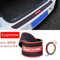 ราคา ป้องกันกันชนด้านหลังสำหรับรถยนต์ยางสีดำสากลป้องกันรอยขีดข่วนป้องกันประตูท้ายรถกันลื่นสำหรับรถยนต์ส่วนใหญ่อุปกรณ์เสริมภาย (18562466632)