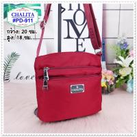 ราคา กระเป๋าสะพายข้าง รุ่น PD 911 ยี่ห้อ CHALITA มีเก็บปลายทาง กระเป๋าสะพาย (17013070032)
