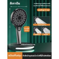 ราคา แรงดันน้ำเพิ่มขึ้น500 ฝักบัวอาบน้ำ ฝักบัวแรงดันสูง สแตนเลส ฝักบัวแรงดันสูง ทำในประเทศเยอรมัน ปรับได้3เกียร์ ฝักบัวแรงดันสูงปรั ช่วยเพิ่มแรงดันน้ำ ฝักบัวแรงสูง (22189920589)