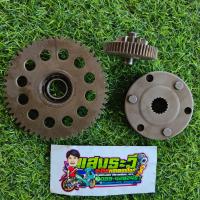 ราคา ชุดวันเวย์สตาร์ทมีโอ125 Yamaha Mio125 แท้มือสอง สภาพเยี่ยมพร้อมใส่ (20983400574)