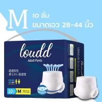 ราคา แพมเพิส ผู้ใหญ่ M แผ่นซับปัสสาวะ แผ่นรองผู้ป่วยติดเตียง แพมเพิส ผู้ใหญ่ เทป แพมเพิส ผู้ใหญ่ แบบเทป แพมเพิส ผู้ใหญ่ ยกลัง แพมเพิส ผู้ใหญ่ ราคา ถูก (22144811113)