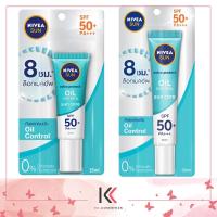 ราคา นีเวีย ซัน กันแดดผิวหน้า ออยล์ คอนโทรล SPF50 30 มล NIVEA Sun Protect And White Oil Control Serum SPF50 Pa ครีมกันแดด (21553154320)