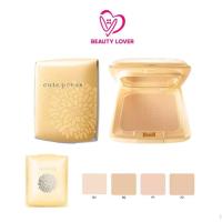 ราคา ตลับสีเหลือง แป้งพัฟ Cute Press Evory Perfect Skin Plus แป้ง คิวเพรส ตลับเหลือง ตลับจริง รีฟิว (19705315037)