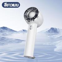 ราคา Xiaomi Home พัดลมพกพา 5000mAh ทำความเย็นเซมิคอนดักเตอร์ ชาร์จ พัดลมแบบพกพา พัดลมขนาดเล็ก พัดลมไอเย็น (21655232264)