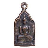 ราคา เหรียญหล่อโบราณ หลวงพ่อทา วัดพะเนียงแตก พระเครื่อง (21328711670)