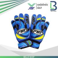 ราคา ถุงมือโกล์ว ถุงมือผู้รักษาประตู FBT รุ่น GG7 ถุงมือ เอฟบีที (10788119305)