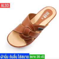 ราคา รองเท้าแตะผู้หญิง พื้นนิ่มใส่สบาย ผ้าหนังนิ่มมันวาว พื้นสูง 2 นิ้ว (21784965885)