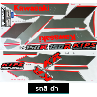 ราคา สติกเกอร์ KR 150R ปี 1989 สติ๊กเกอร์มอไซค์ KAWASAKI KR 150R ปี 1989 (20754995152)