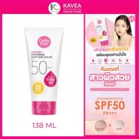 ราคา CATHY DOLL ครีมกันแดดทาตัว อควาซันไวท์เทนนิ่งบอดี้ซันเซรั่ม เอสพีเอฟ50 พีเอ 138ML (22109358787)