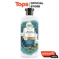 ราคา เฮอร์บัลเอสเซ้นส์แชมพูรีแพร์อาร์แกนออยล์โมรอคโค 400มล (22093336357)