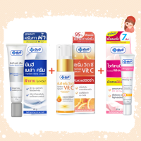 ราคา 3 set สุดคุุ้มในชุดเดียว เซรั่มเมล่า เซรั่มวิตซี ไวท์เทนนิ่ง 20g สามารถจัดเป็นเซตของขวัญ (21857416399)