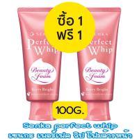 ราคา 1 แถม 1 มีให้เลือก 6 สูตร SENKA Perfect Whip เซนกะ เพอร์เฟ็ค วิป ผลิตภัณฑ์ทำความสะอาดผิวหน้า (20087123087)