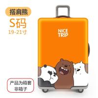 ราคา ปลอกป้องกันกระเป๋าลากแบบยืดหยุ่นกระเป๋าลากแบบหนาทนต่อการเสียดสีฝาครอบกันฝุ่นกระเป๋าลากลายการ์ตูนสำหรับโหลดใต้ท้องรถ (20647810682)