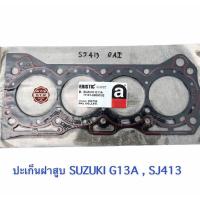 ราคา ปะเก็นฝาสูบ คาริเบี้ยน SUZUKI Caribian SJ413 JEEP (21578034654)