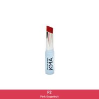ราคา KMA ลิปบาล์ม ริมฝีปากอิ่มฟูทันที ที่ทา Juicy Lush Tint Balm (22141718436)