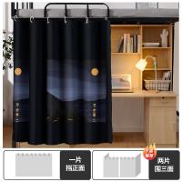 ราคา ม่านกั้นเตียงหอพักนักเรียนม่านบังแสงปูเตียงชั้นบนชั้นล่างสำหรับห้องนอนม่านกั้นเตียงม่านโต๊ะล่างผ้าม่านบังเตียงล่าง (20480866406)