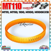 ราคา MAKITA MAKTEC แท้ Mt110 MT111 M1100 M1100KX1B 1100 สายพานกบไฟฟ้า 3 อะไหล่กบไฟฟ้า อะไหล่เครื่องมือช่าง (12738131661)