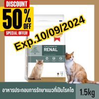 ราคา 50 SHG RENAL สมาร์ทฮาร์ท โกลด์ อาหารประกอบการรักษาป่วยโรคไต ขนาด 1 5 (22182360769)