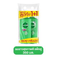 ราคา Sunsilk ซันซิล แชมพู ครีมนวด ขนาด 350 มล แชมพูซันซิล แชมพูบำรุงผมเสีย แชมพูบำรุงผมยาว แชมพูผมนุ่ม แชมพูสระผม ครีมนวดผม (22126486787)