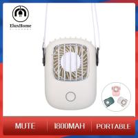 ราคา พร้อมส่ง ของแท้100 แขวนคอ USB Fan แบบพกพาพัดลม mini USB พัดลมระบายความร้อนแฮนด์ฟรีแขวนคอพัดลมสำหรับกลางแจ้งเดินทาง (22171525309)