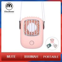 ราคา พร้อมส่ง ของแท้100 แขวนคอ USB Fan แบบพกพาพัดลม mini USB พัดลมระบายความร้อนแฮนด์ฟรีแขวนคอพัดลมสำหรับกลางแจ้งเดินทาง (22171525310)