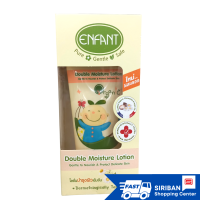 ราคา Enfant Organic Double Moisture Lotion อองฟองต์ ออแกนิค ดับเบิ้ล มอยส์เจอร์ โลชั่น สูตรเข้มข้น ขนาด200 ML (15002759069)