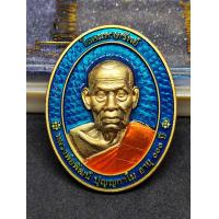 ราคา เหรียญหลวงพ่อพัฒน์ รุ่น โชคมหาทรัพย์ ปี๖๔ เนื้อทองกะไหล่ทองลงยาจีวร คุ้ยพื้นน้ำเงิน หน้า หลัง เลขโค้ด ๙ รับประกันแท้ตามหลักสากล 100 (22048307006)