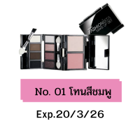 ราคา มิสทีน เมคอัพ เซ็ท แฟชั่นนิสต้า สินค้ามาใหม่ หมดอายุ ปี 25 26 รวมเซ็ทเมคอัพ ไฮไลท์ บลัชออน อายแชโดว์ อายไลน์เนอร์ และเขียนคิ้ว ขนาด 10 2 กรัม (22178534640)