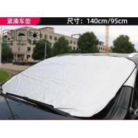 ราคา ที่บังแดดรถยนต์ กันแดดรถยนต์ กัน UV บังแดดหน้ารถ ผ้าคลุมกระจกหน้ารถยนต์ ผ้าคลุมหน้ารถยนต์ พร้อมส่งในไทย (21594398730)