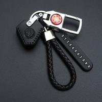 ราคา เคสกุญแจ YAMAHA ปลอกกุญแจ พวงกุญแจมอเตอร์ไซค์ (18928222737)