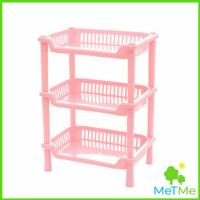 ราคา MetMe ชั้นวางของพลาสติก 3 ชั้น ชั้นวางของในห้องน้ำ ชั้นวางอเนกประสงค์ ชั้นวางของในครัว Shelf (16979382123)