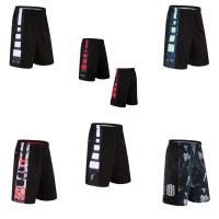 ราคา กางเกงบาส ออกกำลังกาย Dri Fit (14830888205)