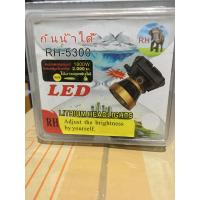 ราคา ไฟฉายคาดหัว ไฟฉาย ตราช้าง RH 5300 LED 800w ลุยฝนกันน้ำได้ ราคาต่อชิ้น (4542652072)