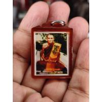 ราคา รูปถ่ายย้อนยุคปี 52 หลังหนุมาน หลวงพ่อกวยนั่งกระดานภาพสี (12627331972)