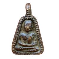 ราคา หลวงพ่อเงินจอบใหญ่ วัดบางคลาน พระหลวงพ่อเงินเก่า A826 (17424507576)