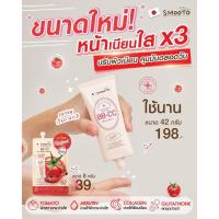 ราคา Smooto Tomato Collagen BB CC Sunscreen Cream หลอด (21230369045)