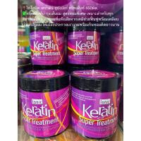 ราคา Ionic Keratin Super Treatment ไอโอนิค เคราติน ซุปเปอร์ ทรีทเม้นท์ (21447281808)