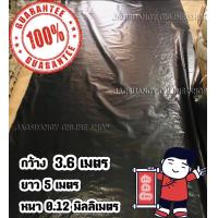 ราคา พลาสติกปูบ่อ ขนาดกว้าง3 6เมตร ยาว5เมตร หนา0 12มม พลาสติกปูรองบ่อ ผ้ายางปูบ่อ ผ้าปูบ่อปลา พลาสติกปูบ่อปลา ผ้ายางปูบ่อ ปูบ่ปลา (4767348047)