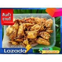 ราคา หมึกสามรส ปลาหมึกสามรส กรอบ อร่อย ไม่เหนียว ปลาหมึกกรอบ หมึก หมึกสามรส ปลาหมึก (6776876024)