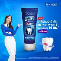 ราคา SPARKLE INSTANT WHITE 60G ยาสีฟัน ฟันขาว 60 กรัม (22134072718)