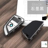 ราคา สินค้าพร้อมส่ง เคสกุญแจรถยนต์ BMW Car Key Case TPU เคสกุญแจรีโมทรถยนต์ เคสกุญแจรถ เคสกุญแจรถบีเอ็มดับเบิลยู (13095424266)
