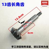 ราคา ชุดเฟืองเฟืองเฟืองเฟืองเฟืองเฟืองเฟืองเฟืองเฟืองเฟืองเฟืองเฟืองเฟืองเฟืองเฟืองเกียร์13 37 14 35 12ต่อ38 (20474865706)