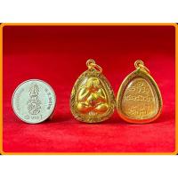 ราคา พร้อมส่ง จี้พระปิดตา เสริมโชคลาภ เสริมการเงิน เสริมการค้า เมตตามหานิยม พระเลี่ยมทอง หุ้มเศษทอง มีหลายขนาด (14571000157)