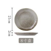 ราคา ชุดจานชามสไตล์ญี่ปุ่นชุดจานชามเซรามิกชามรูปทรงแปลกชามสลัดชามซุปแนววินเทจไอเดียสร้างสรรค์ชามข้าวชุดจานสเต็ก (21144938524)