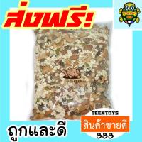 ราคา ข้าวโอ๊ตธัญพืชรวม ธัญพืชรวมข้าวโอ๊ต ถั่วรวมมิตร ถั่วรวม พร้อมทาน เกรด AAA 200 กรัม อาหารเจ เจ ถั่วตราเต่า (16394598410)