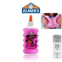 ราคา Elmers เอลเมอร์ส กาวกากเพชร กาวเรืองแสง กาวเมทัลลิค METALLIC GLOW IN THE DARK GLITTER GLUE ส่วนผสมของสไลม์ SLIME (20870051655)